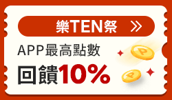 活動推薦