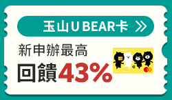 活動推薦