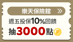 活動推薦